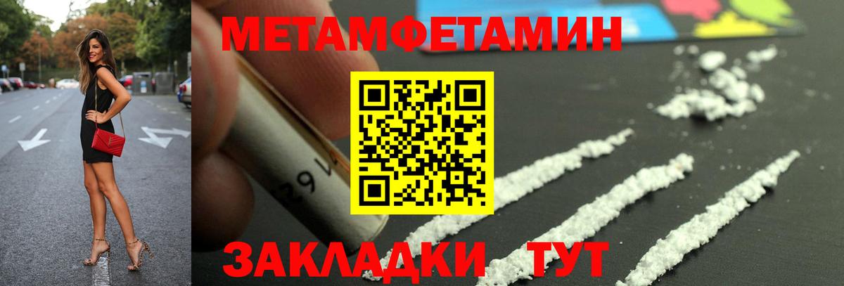 АМФЕТАМИН 98%  Amphetamine    ссылка  Вход с VPN  Юрга 