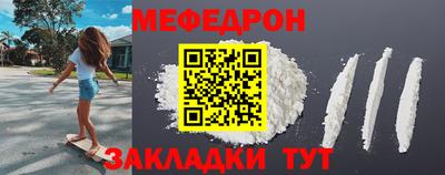 кристаллы Мариинск