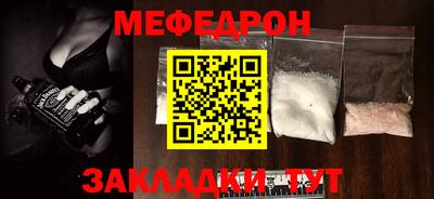 ALPHA-PVP Малоярославец