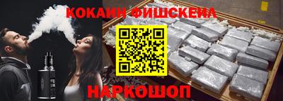 кристаллы Мариинск