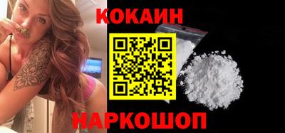 эйфоретик Малгобек
