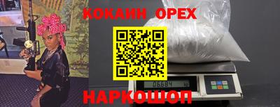 ALPHA-PVP Малоярославец