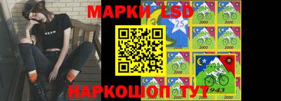 кристаллы Мариинск