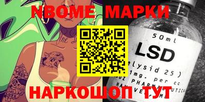 ALPHA-PVP Малоярославец