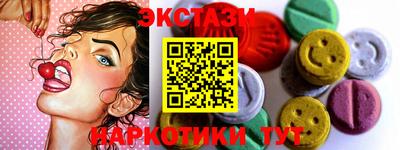 эйфоретик Малгобек