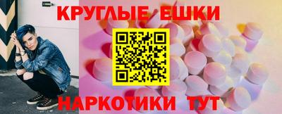 кристаллы Мариинск