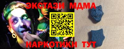 ALPHA-PVP Малоярославец