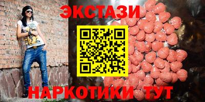ALPHA-PVP Малоярославец