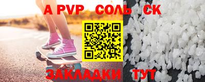 ALPHA-PVP Малоярославец