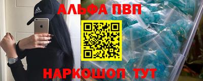 эйфоретик Малгобек