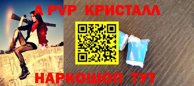 эйфоретик Малгобек