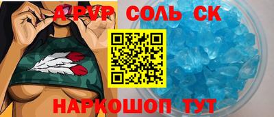ALPHA-PVP Малоярославец