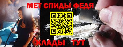 ALPHA-PVP Малоярославец