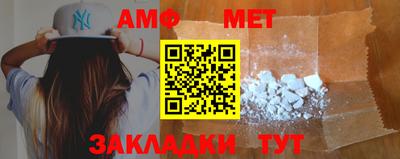 кристаллы Мариинск