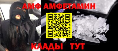 эйфоретик Малгобек