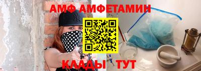 кристаллы Мариинск