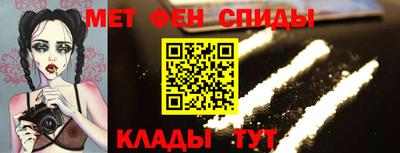 кристаллы Мариинск