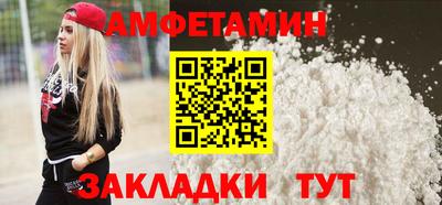 кристаллы Мариинск