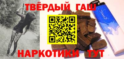 кристаллы Мариинск