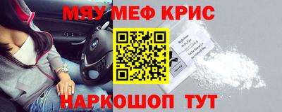 кристаллы Мариинск