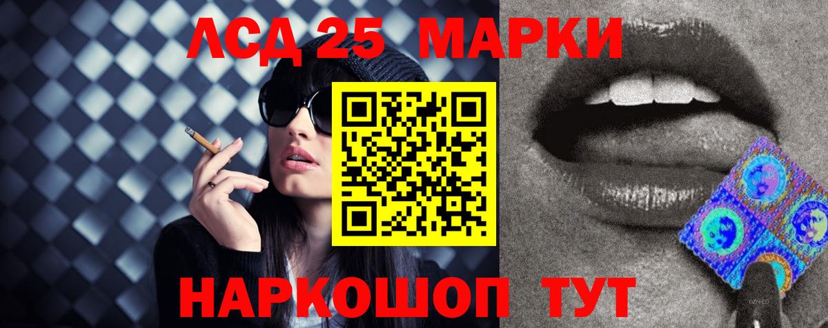 ЛСД экстази ecstasy  ЛСД экстази ecstasy  Лсд 25 экстази  Вход с VPN  Юрга 
