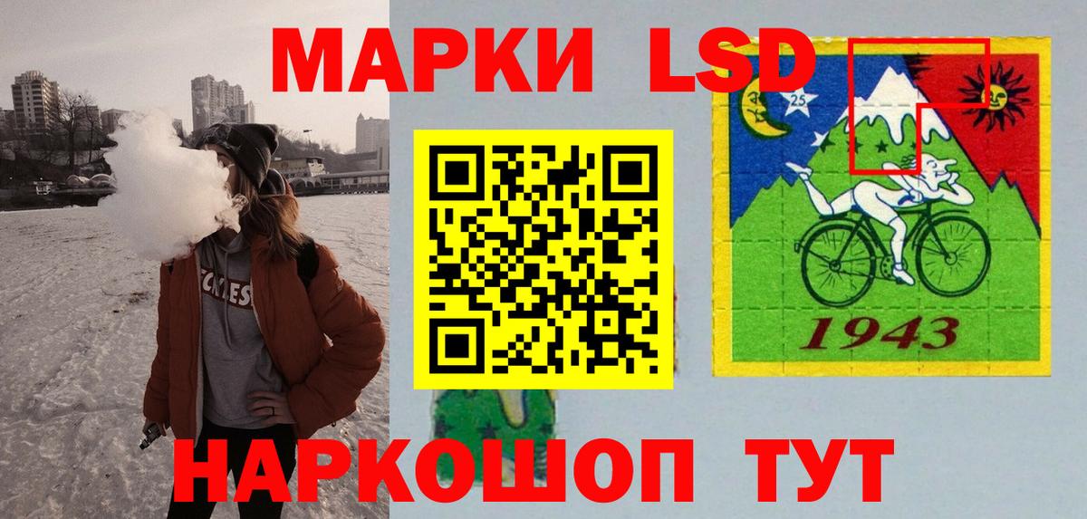 LSD-25 экстази ecstasy Юрга