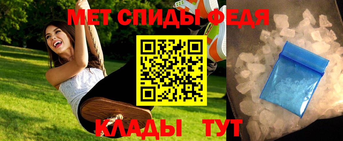 МЕТАМФЕТАМИН Methamphetamine  МЕТАМФЕТАМИН Methamphetamine  Вход с VPN  Юрга 