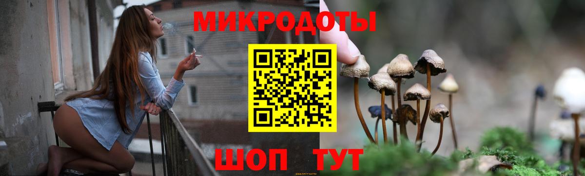 Псилоцибиновые грибы Magic Shrooms Юрга