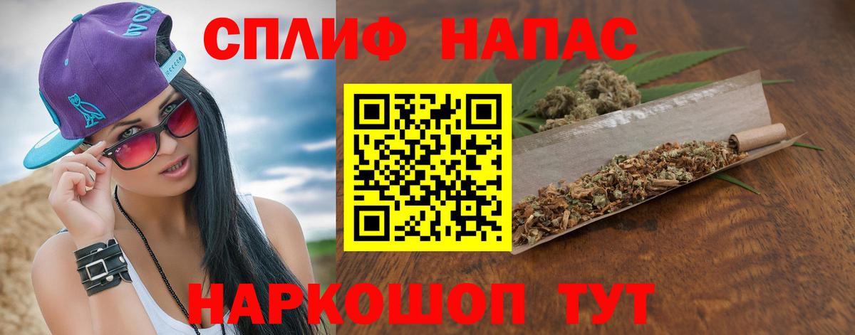 Канабис ГИДРОПОН  Вход с VPN  Канабис Amnesia  Юрга  МАРИХУАНА гибрид 